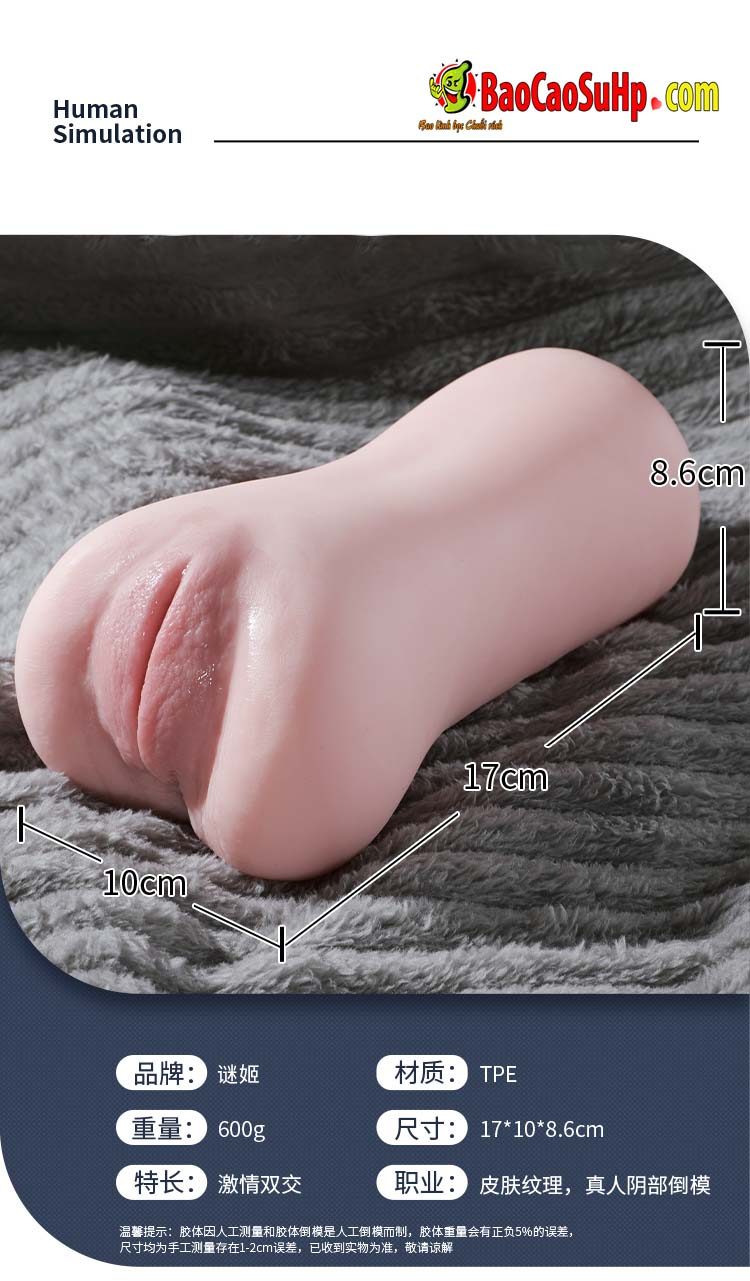 Âm đạo giả Nhật Bản ZZ34 siêu mềm, chân thực, an toàn Âm đạo giả Nhật Bản ZZ34 siêu mềm, chân thực, an toàn