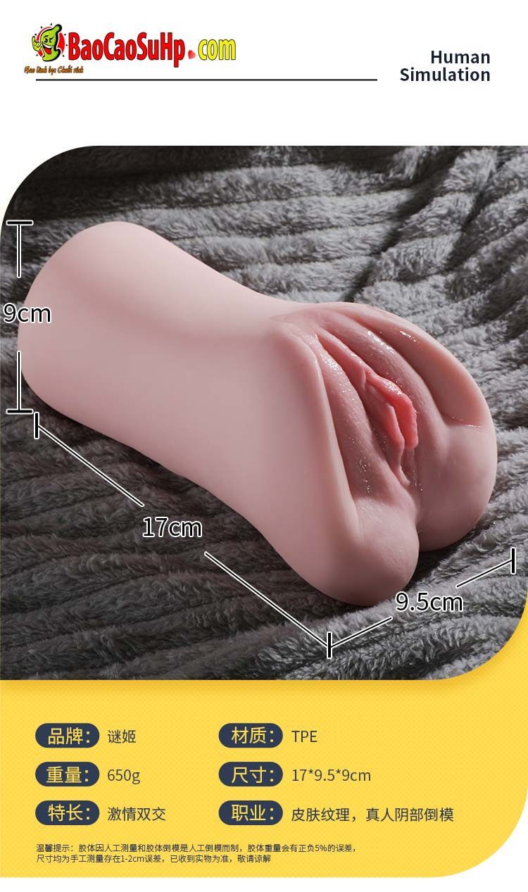 Âm đạo giả Nhật Bản ZZ34 siêu mềm, chân thực, an toàn Âm đạo giả Nhật Bản ZZ34 siêu mềm, chân thực, an toàn