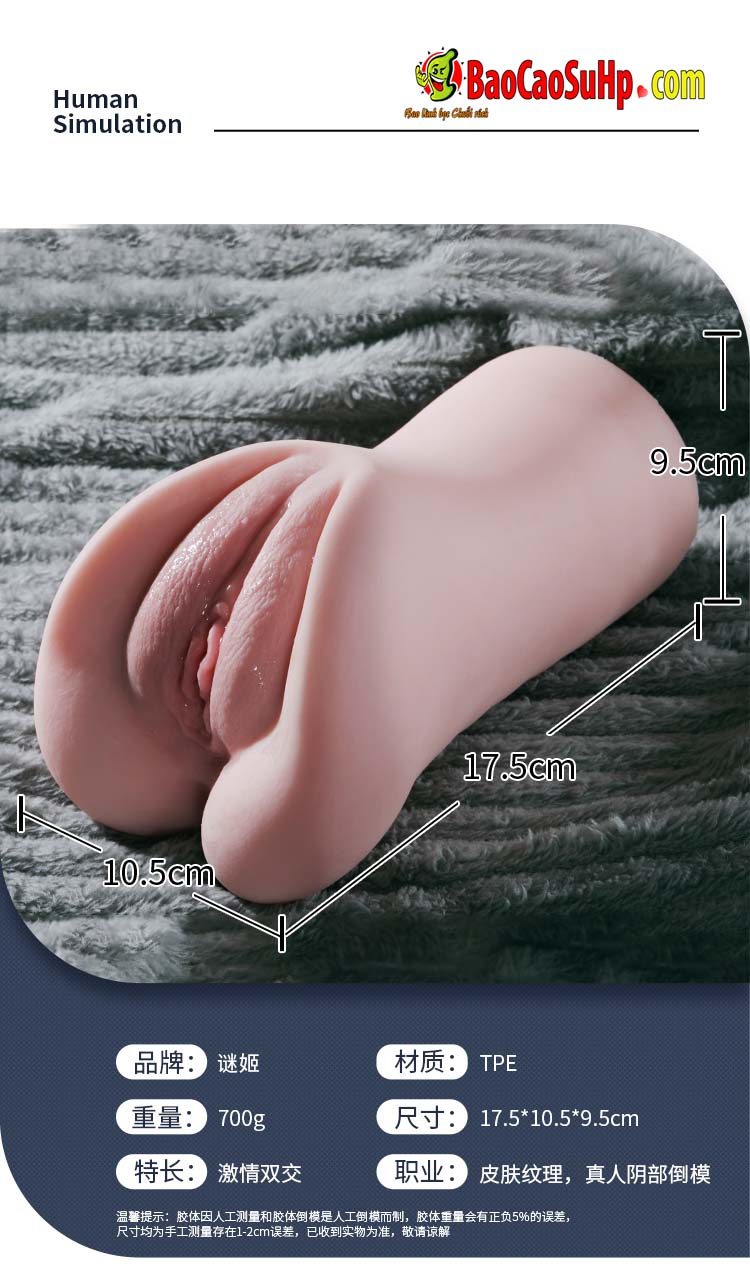 Âm đạo giả Nhật Bản ZZ34 siêu mềm, chân thực, an toàn Âm đạo giả Nhật Bản ZZ34 siêu mềm, chân thực, an toàn
