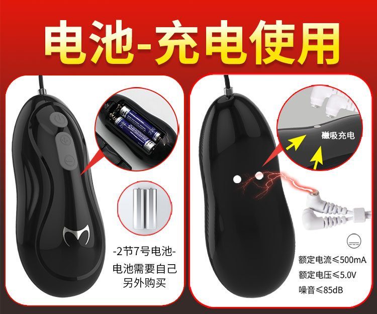 may tap duong vat 2in1 Stronger Glans Trainer II 14 - Máy kích thích tự sướng và tập dương vật 2in1 Stronger Glans Trainer II