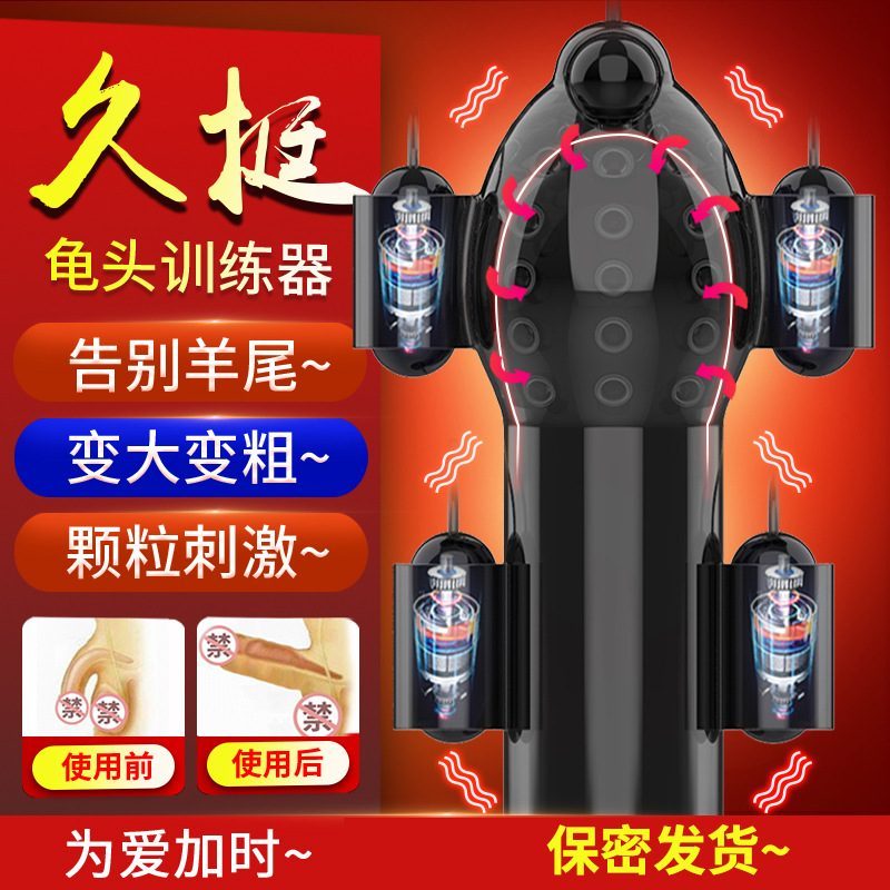 may tap duong vat 2in1 Stronger Glans Trainer II 3 - Máy kích thích tự sướng và tập dương vật 2in1 Stronger Glans Trainer II