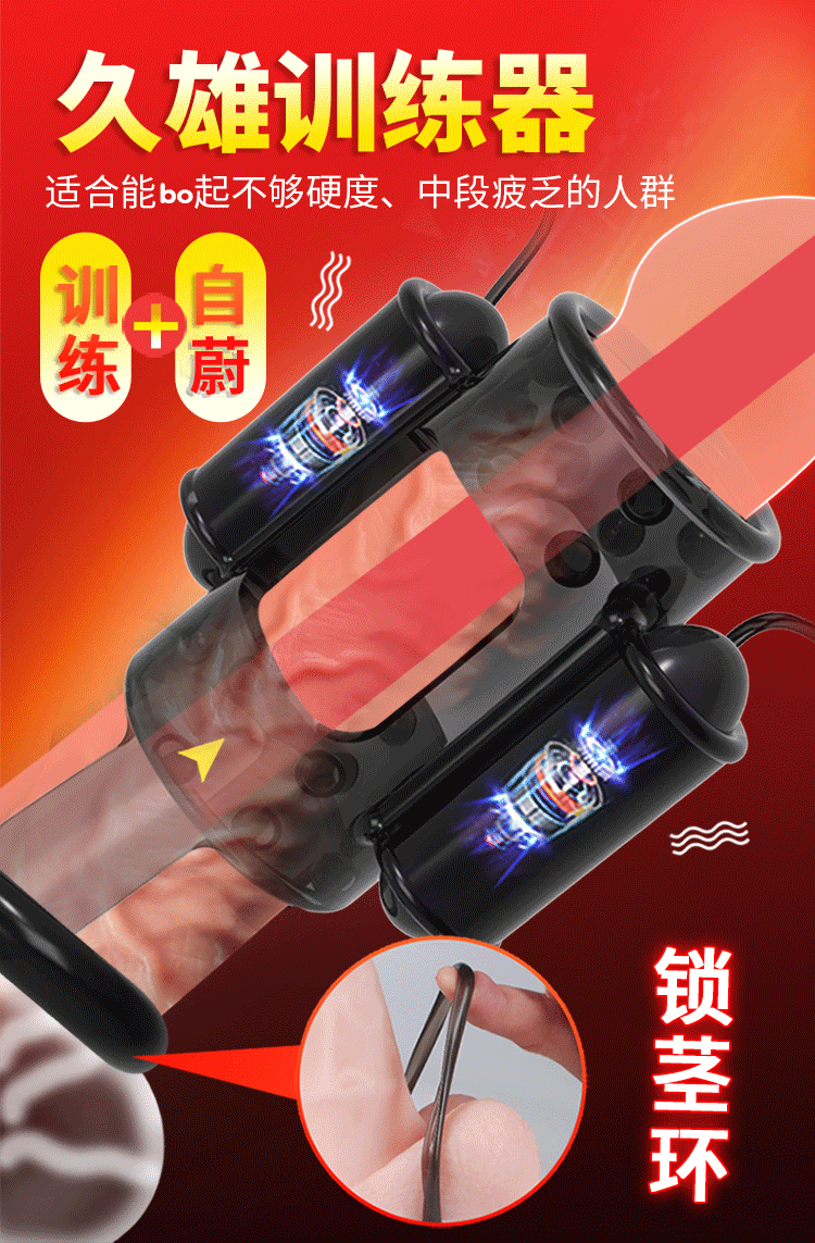 may tap duong vat 2in1 Stronger Glans Trainer II 6 - Máy kích thích tự sướng và tập dương vật 2in1 Stronger Glans Trainer II