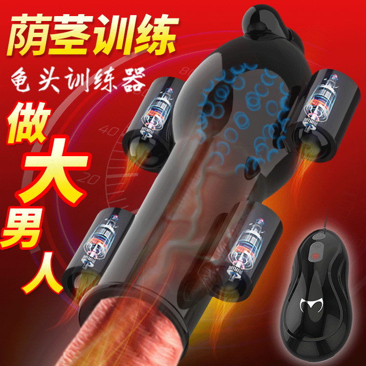may tap duong vat 2in1 Stronger Glans Trainer II 7 - Máy kích thích tự sướng và tập dương vật 2in1 Stronger Glans Trainer II