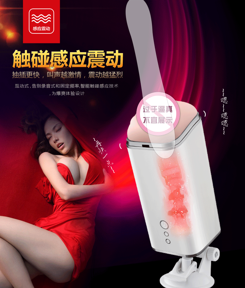 Cốc thủ dâm UJAY Leer Aircraft Cup to rung rên mạnh mẽ