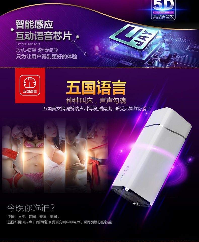 Cốc thủ dâm UJAY Leer Aircraft Cup to rung rên mạnh mẽ