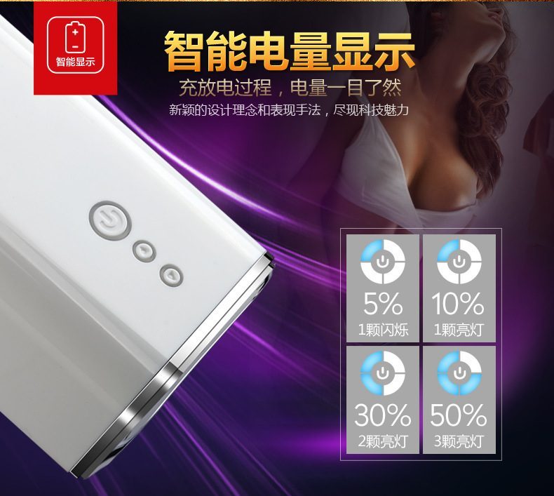 Cốc thủ dâm UJAY Leer Aircraft Cup to rung rên mạnh mẽ