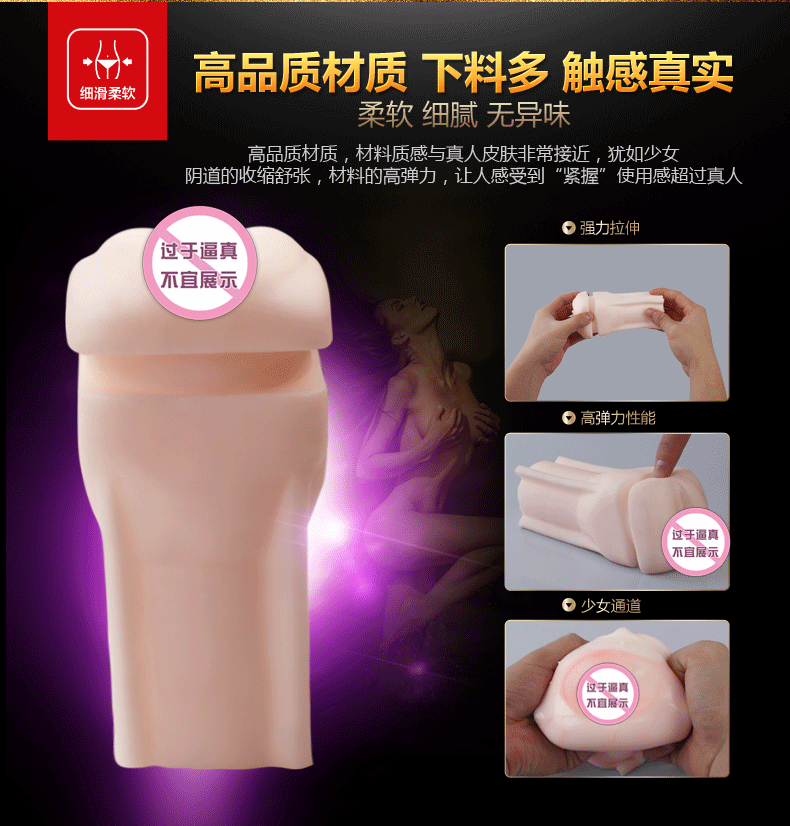 Cốc thủ dâm UJAY Leer Aircraft Cup to rung rên mạnh mẽ