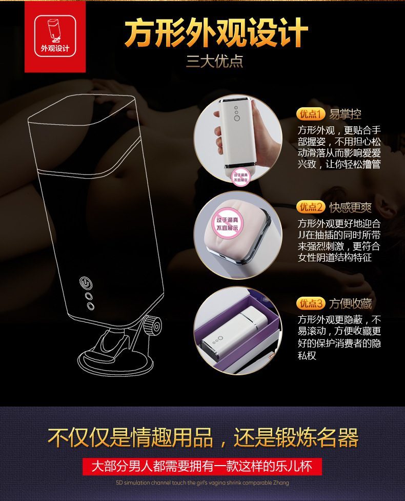 Cốc thủ dâm UJAY Leer Aircraft Cup to rung rên mạnh mẽ