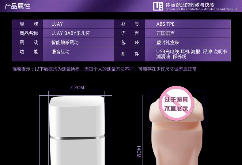 Cốc thủ dâm UJAY Leer Aircraft Cup to rung rên mạnh mẽ