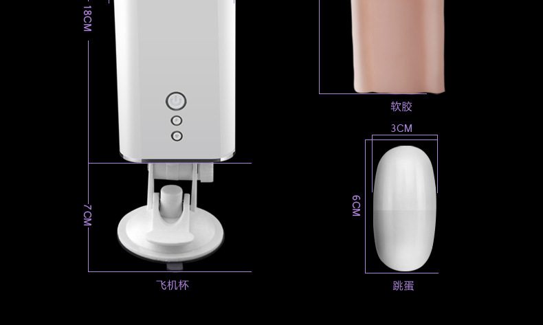 Cốc thủ dâm UJAY Leer Aircraft Cup to rung rên mạnh mẽ