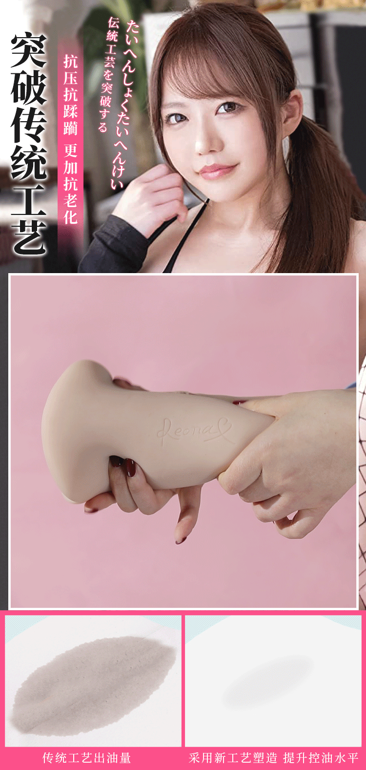 Am dao gia sieu thuc duc nguyen khoi Idol Nhat Ban Reonal 10 - Âm đạo giả idol Nhật Bản Zz050 siêu thực siêu đẹp 660g