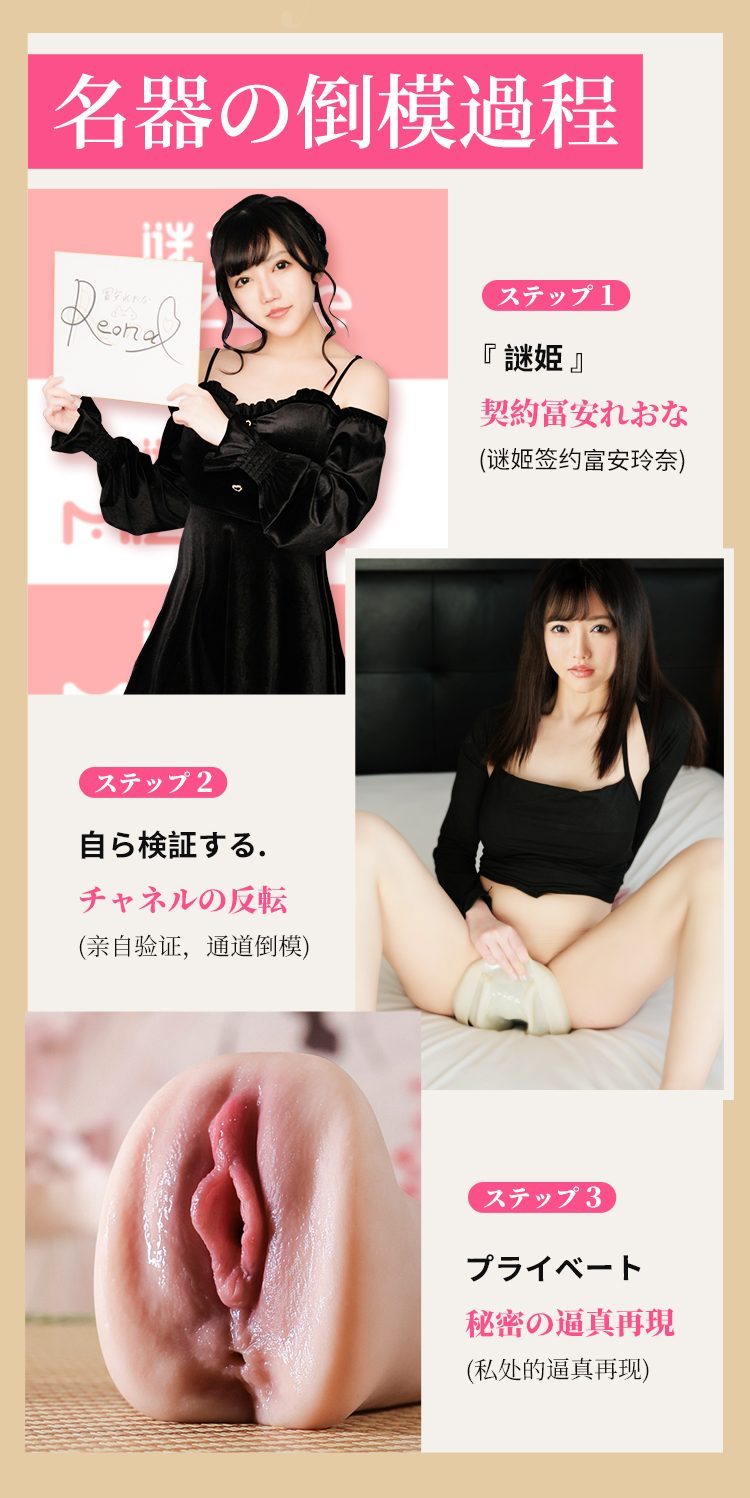 Am dao gia sieu thuc duc nguyen khoi Idol Nhat Ban Reonal 4 - Âm đạo giả idol Nhật Bản Zz050 siêu thực siêu đẹp 660g