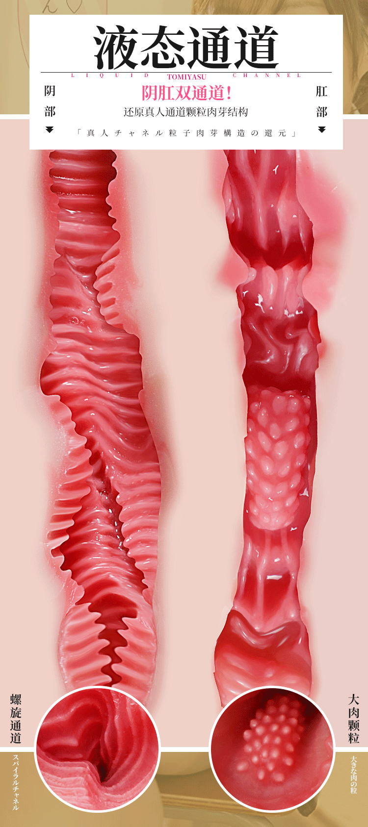 Am dao gia sieu thuc duc nguyen khoi Idol Nhat Ban Reonal 7 - Âm đạo giả idol Nhật Bản Zz050 siêu thực siêu đẹp 660g