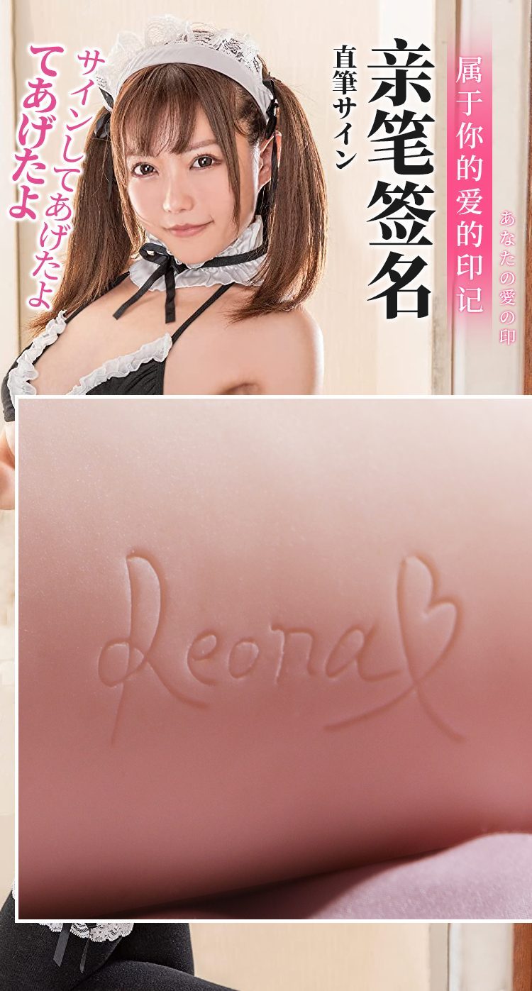 Am dao gia sieu thuc duc nguyen khoi Idol Nhat Ban Reonal 9 - Âm đạo giả idol Nhật Bản Zz050 siêu thực siêu đẹp 660g