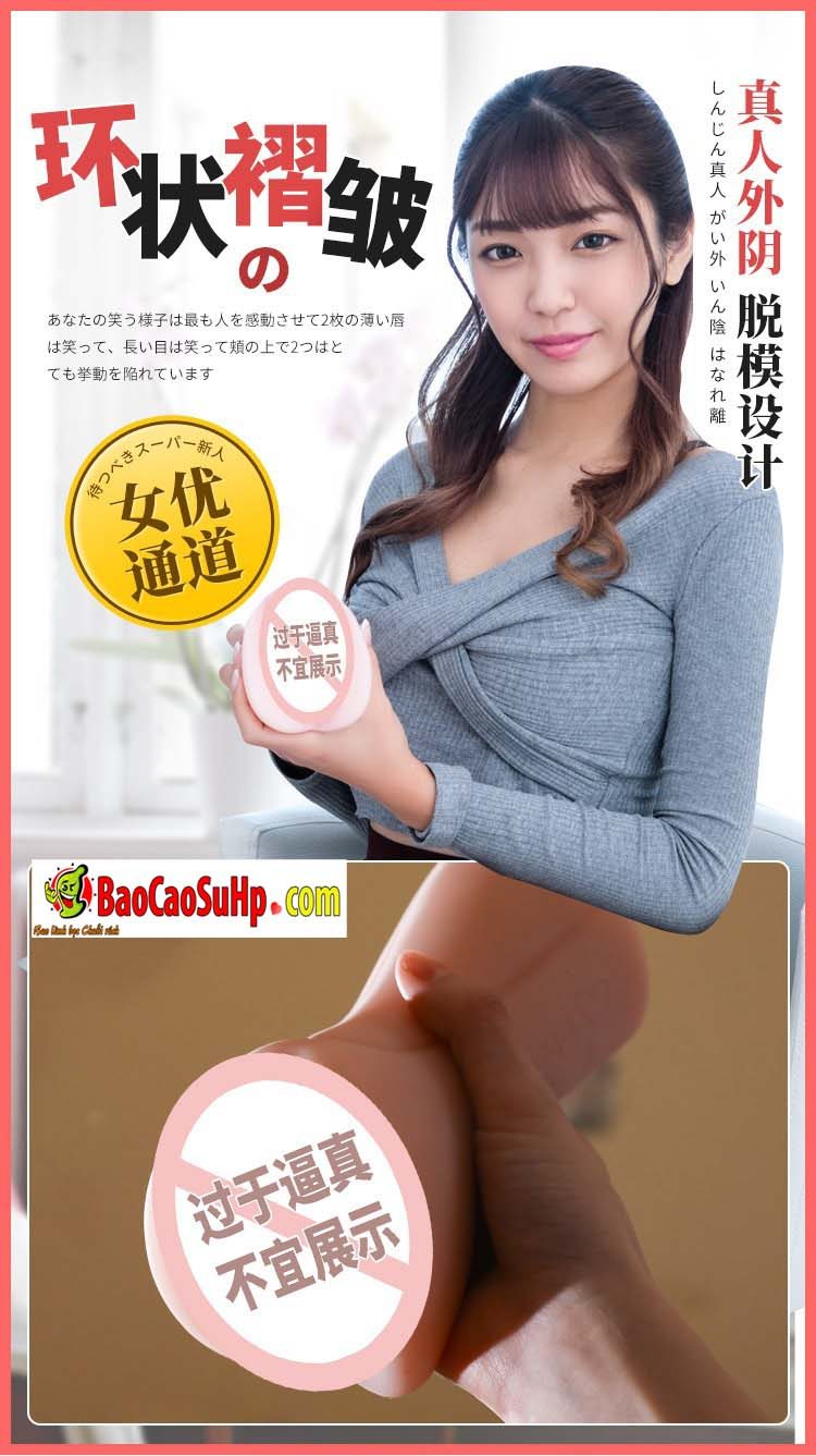 Âm đạo Nhật Mystery Hime Kinoshita Sunflower chân thực mua ngay Âm đạo Nhật Mystery Hime Kinoshita Sunflower chân thực mua ngay
