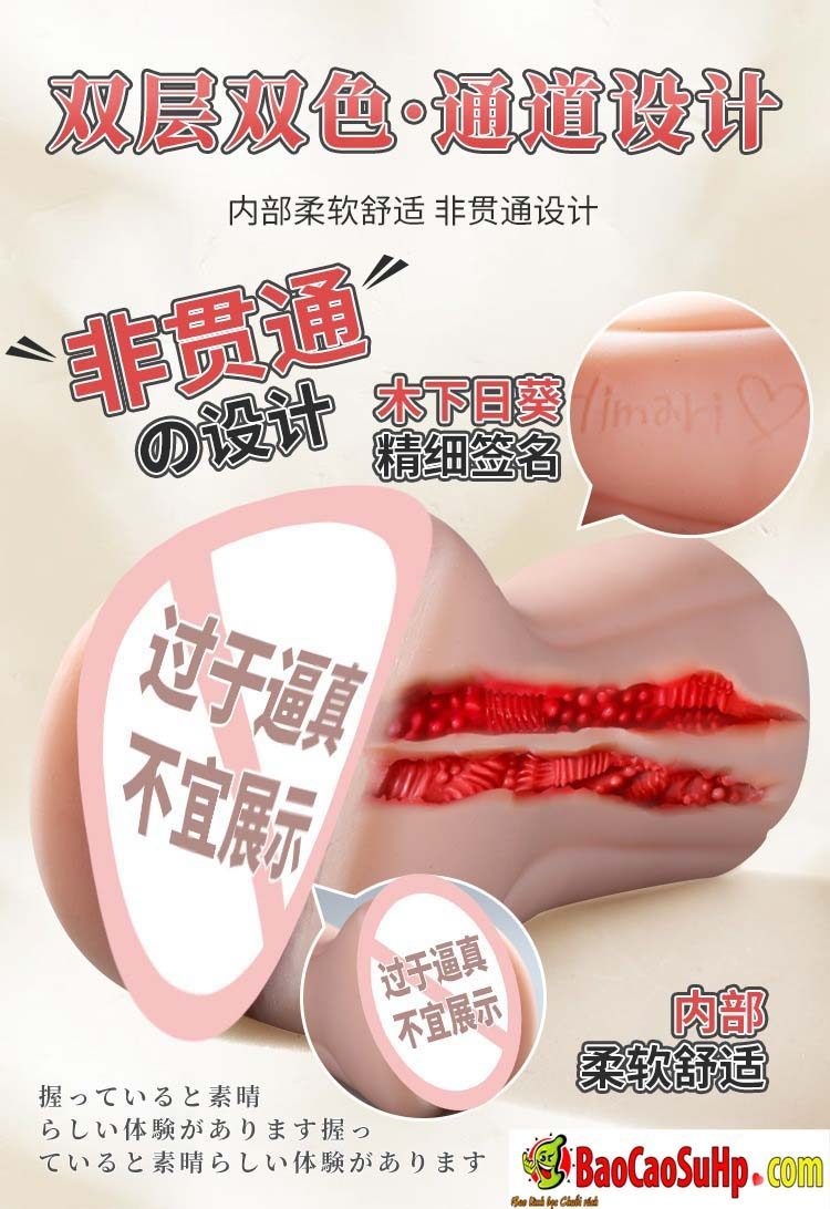 Âm đạo Nhật Mystery Hime Kinoshita Sunflower chân thực mua ngay Âm đạo Nhật Mystery Hime Kinoshita Sunflower chân thực mua ngay