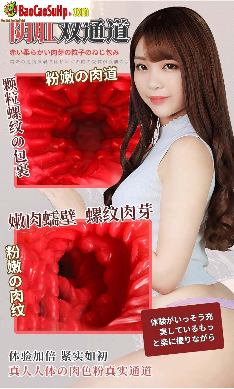 Âm đạo Nhật Mystery Hime Kinoshita Sunflower chân thực mua ngay Âm đạo Nhật Mystery Hime Kinoshita Sunflower chân thực mua ngay