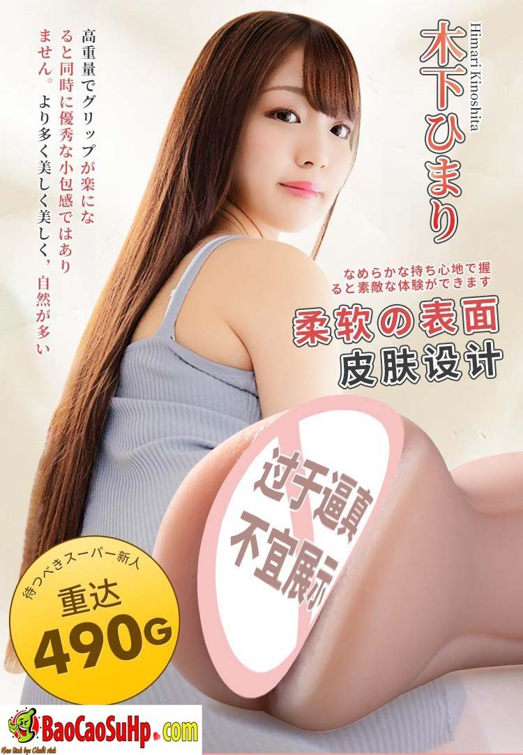 Âm đạo Nhật Mystery Hime Kinoshita Sunflower chân thực mua ngay Âm đạo Nhật Mystery Hime Kinoshita Sunflower chân thực mua ngay