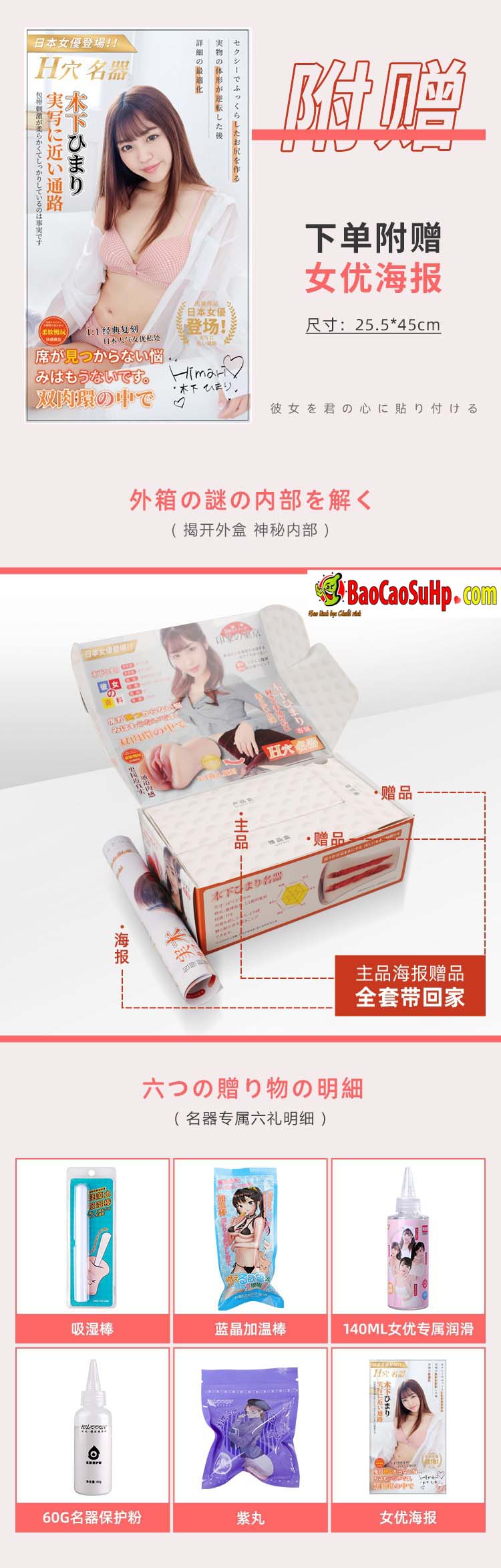 Âm đạo Nhật Mystery Hime Kinoshita Sunflower chân thực mua ngay Âm đạo Nhật Mystery Hime Kinoshita Sunflower chân thực mua ngay
