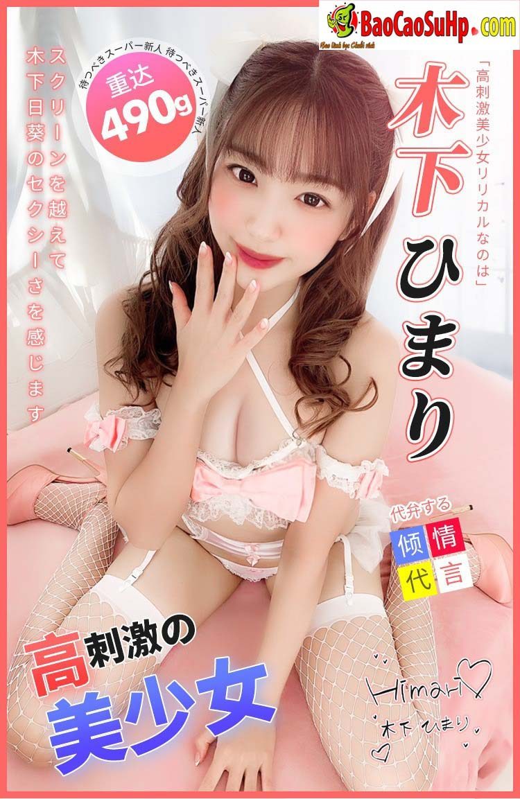 Âm đạo Nhật Mystery Hime Kinoshita Sunflower chân thực mua ngay Âm đạo Nhật Mystery Hime Kinoshita Sunflower chân thực mua ngay