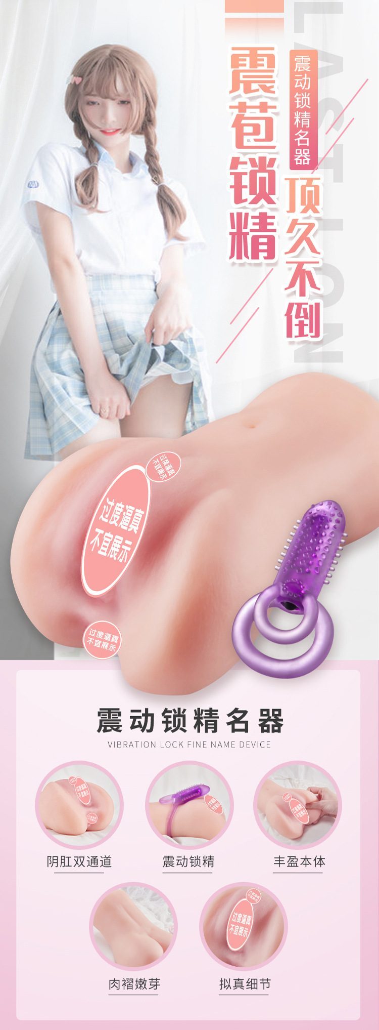 Âm đạo giả nguyên khối Coc Ringer Ms Tang 800g rung mạnh