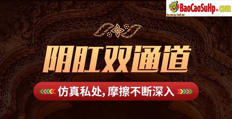 Âm đạo nguyên khối 5D đôi đầu, Coc Blowjob 700g siêu thật
