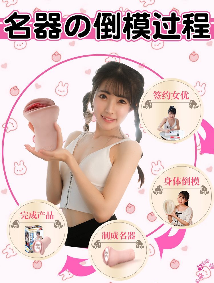 2 04 - Âm đạo giả nguyên khối cầm tay cao cấp Nhật Bản Minazuki 700g