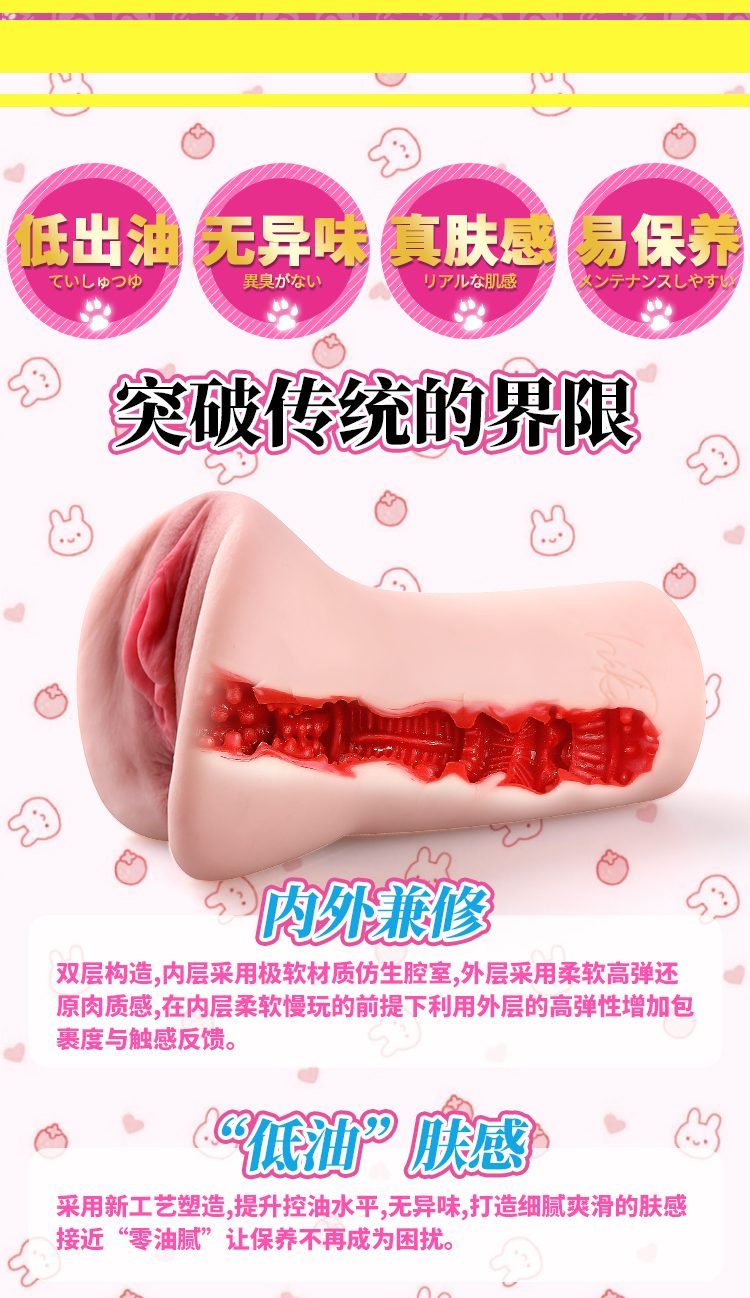 2 08 - Âm đạo giả nguyên khối cầm tay cao cấp Nhật Bản Minazuki 700g