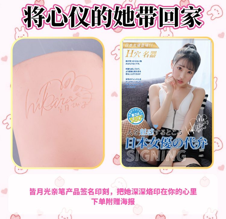 2 09 - Âm đạo giả nguyên khối cầm tay cao cấp Nhật Bản Minazuki 700g