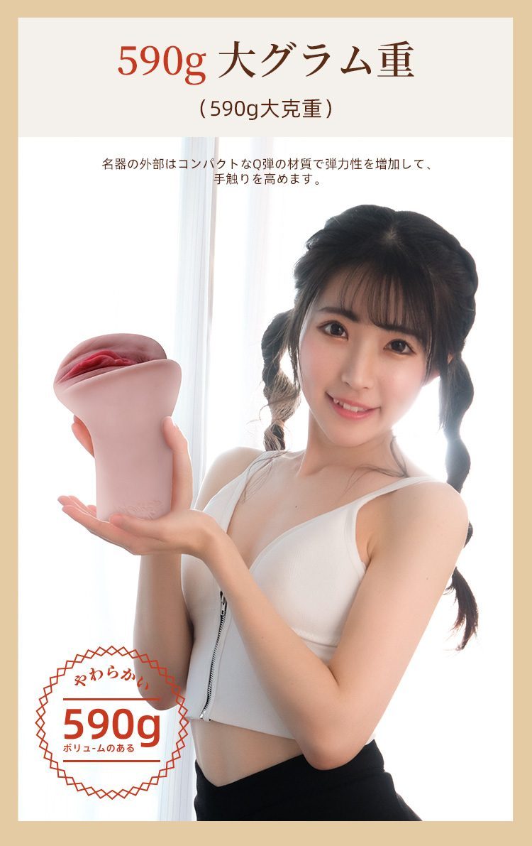 am dao gia Minazuki 10 - Âm đạo giả nguyên khối cầm tay cao cấp Nhật Bản Minazuki 700g