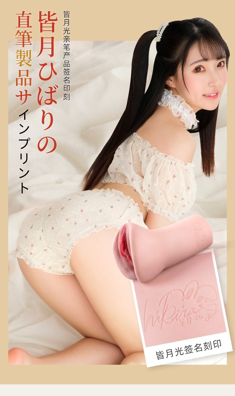 am dao gia Minazuki 11 - Âm đạo giả nguyên khối cầm tay cao cấp Nhật Bản Minazuki 700g