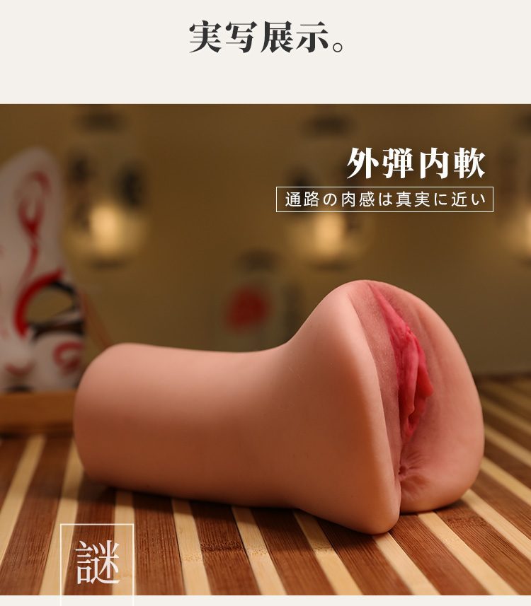 am dao gia Minazuki 12 - Âm đạo giả nguyên khối cầm tay cao cấp Nhật Bản Minazuki 700g