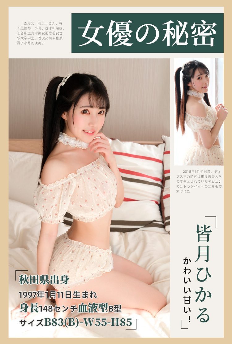 am dao gia Minazuki 3 - Âm đạo giả nguyên khối cầm tay cao cấp Nhật Bản Minazuki 700g