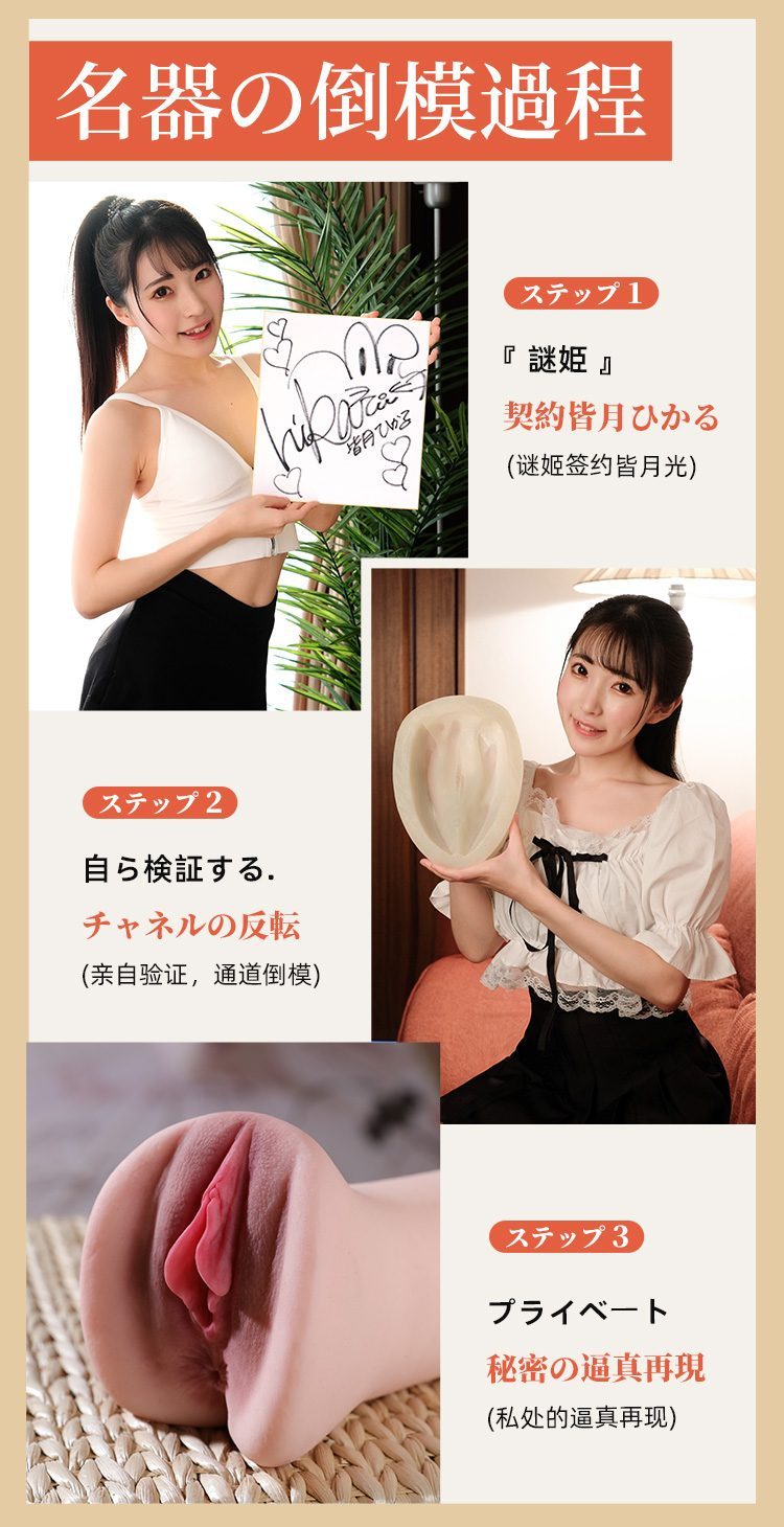 am dao gia Minazuki 4 - Âm đạo giả nguyên khối cầm tay cao cấp Nhật Bản Minazuki 700g