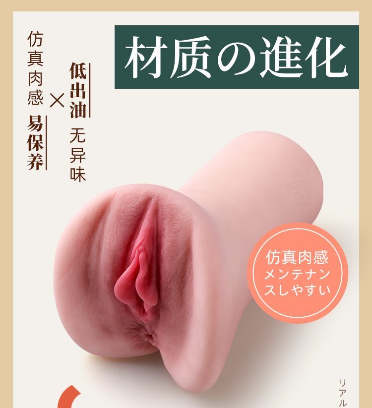 am dao gia Minazuki 5 - Âm đạo giả nguyên khối cầm tay cao cấp Nhật Bản Minazuki 700g