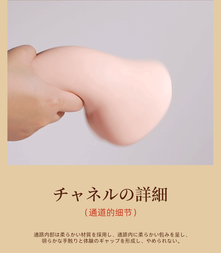 am dao gia Minazuki 7 - Âm đạo giả nguyên khối cầm tay cao cấp Nhật Bản Minazuki 700g