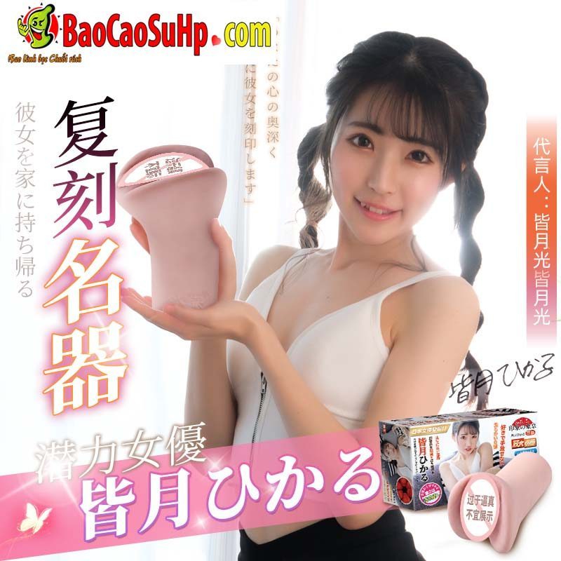 Âm đạo giả nguyên khối cầm tay cao cấp Nhật Bản Minazuki 700g silicon mềm 