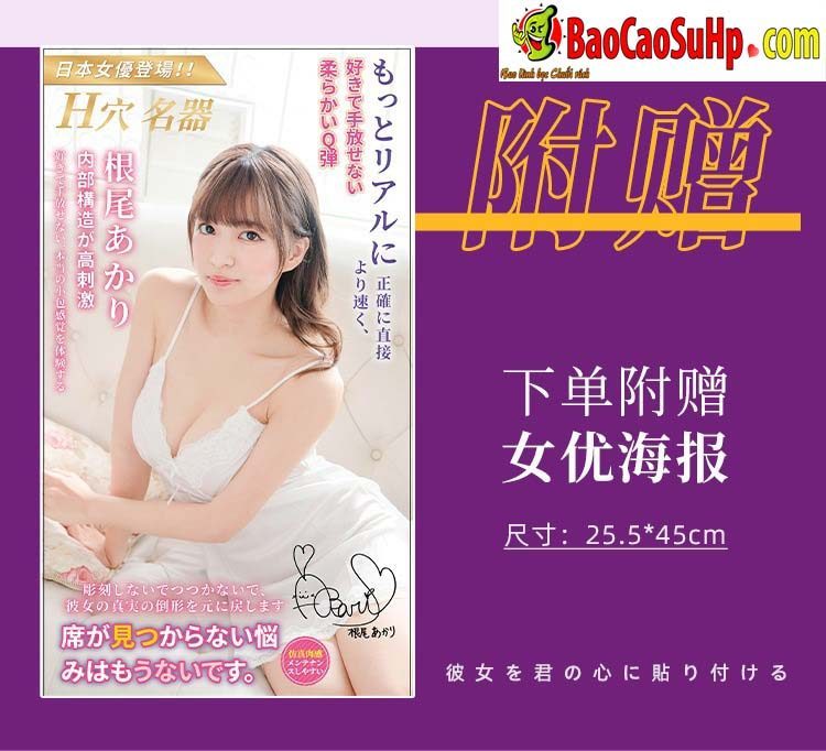 Âm đạo giả cầm tay Nhật Bản Neo Araki 660g cao cấp