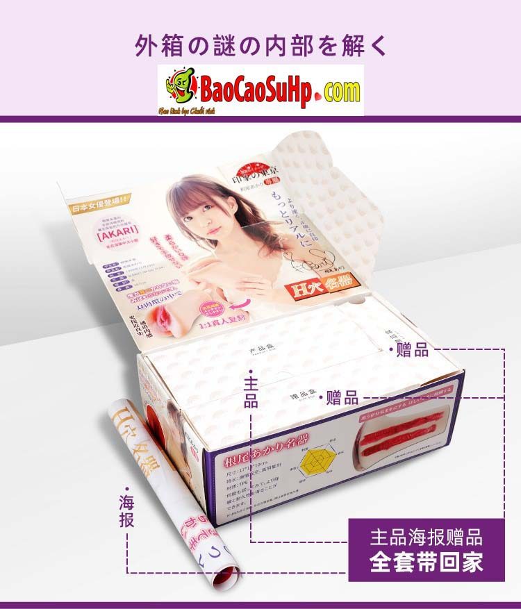 Âm đạo giả cầm tay Nhật Bản Neo Araki 660g cao cấp