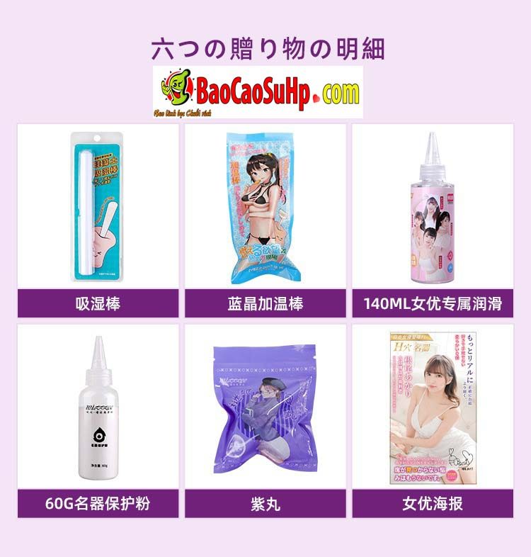 Âm đạo giả cầm tay Nhật Bản Neo Araki 660g cao cấp