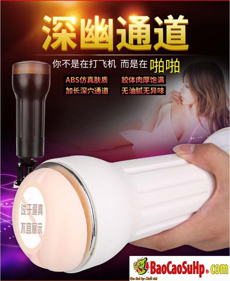 Cốc âm đạo AK-HOT White Rose rung mạnh giá siêu ưu đãi