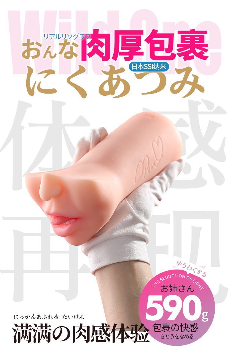 Mieng gia xoay ngoay Bj Nhat Ban 3D WildOne God Tongue Yu Shinoda 16 - Miệng giả xoay ngoáy Bj Nhật Bản 3D WildOne God Tongue-Yu Shinoda