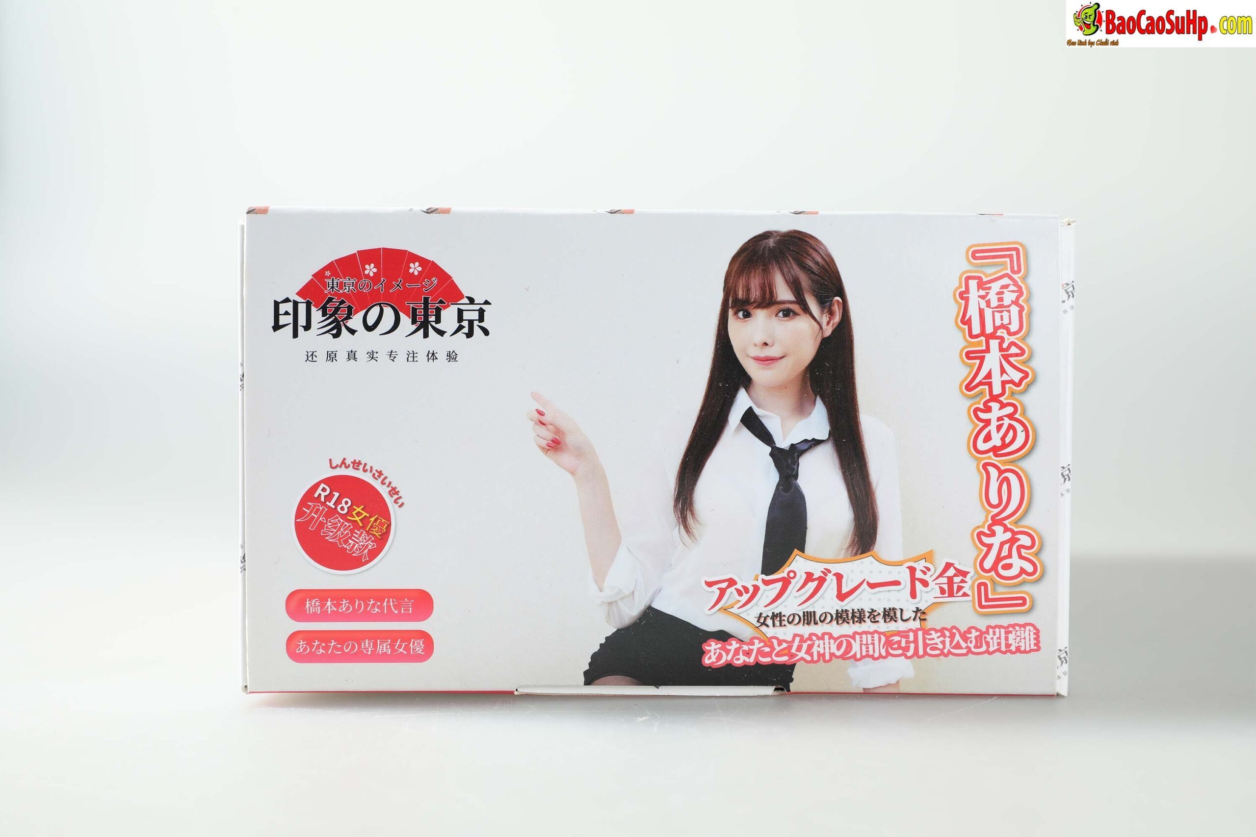 478A5582 scaled - Phiên bản nâng cấp của âm đạo giả ZZ015 Idol Nhật Bản