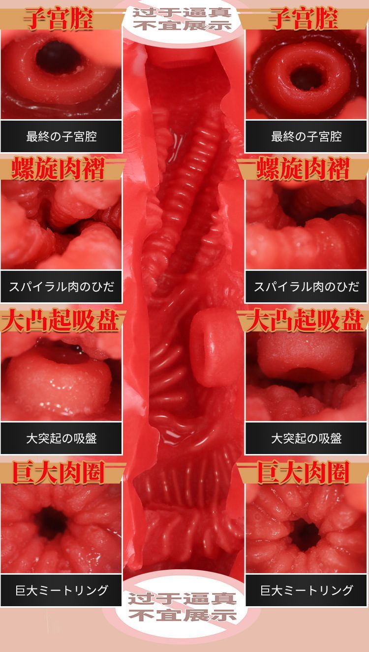 am dao gia zz015 nang cap 10 - Phiên bản nâng cấp của âm đạo giả ZZ015 Idol Nhật Bản