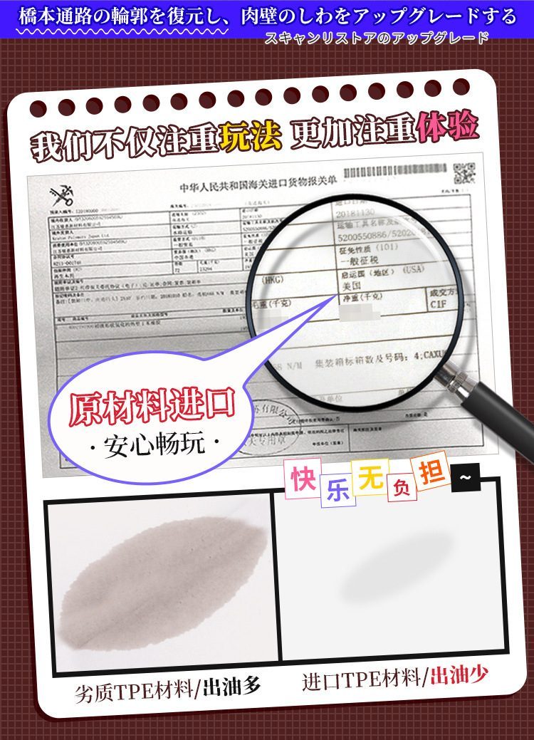 am dao gia zz015 nang cap 14 - Phiên bản nâng cấp của âm đạo giả ZZ015 Idol Nhật Bản