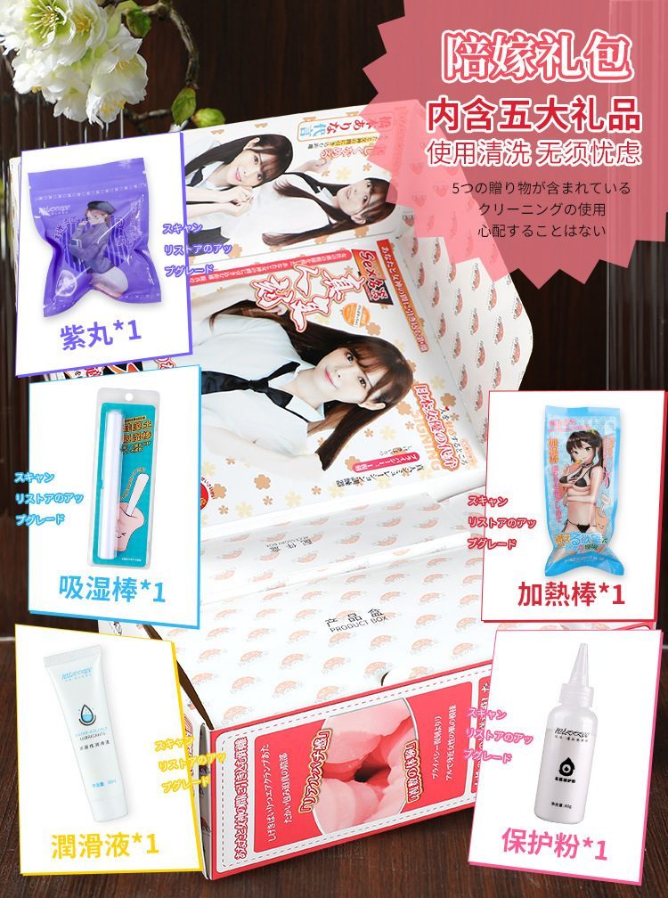 am dao gia zz015 nang cap 15 - Phiên bản nâng cấp của âm đạo giả ZZ015 Idol Nhật Bản