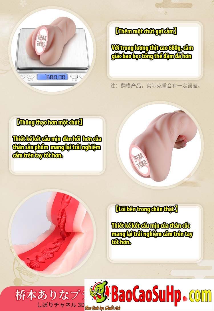 am dao gia zz015 nang cap 3 - Phiên bản nâng cấp của âm đạo giả ZZ015 Idol Nhật Bản