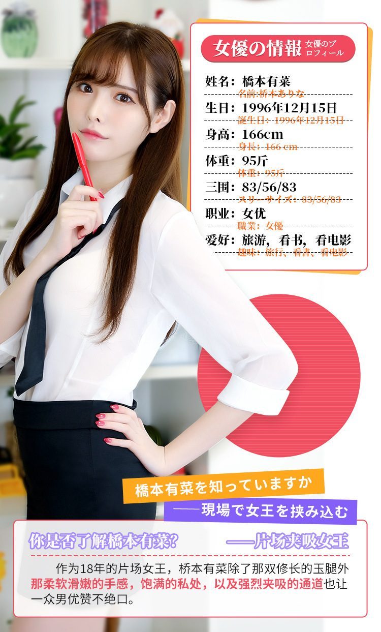 am dao gia zz015 nang cap 5 - Phiên bản nâng cấp của âm đạo giả ZZ015 Idol Nhật Bản