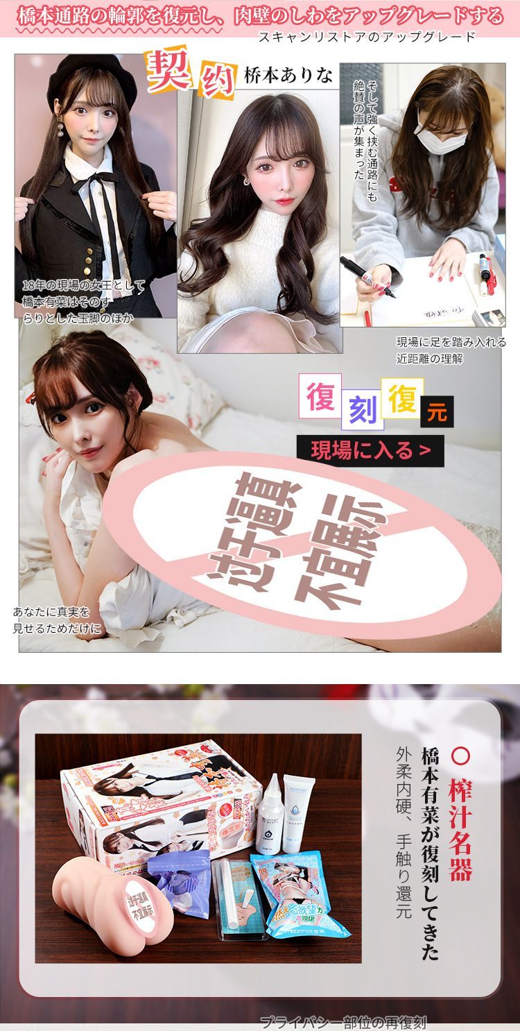 am dao gia zz015 nang cap 6 - Phiên bản nâng cấp của âm đạo giả ZZ015 Idol Nhật Bản