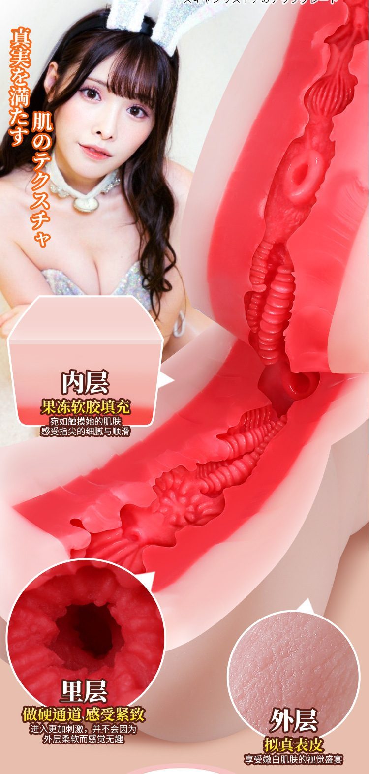 am dao gia zz015 nang cap 9 - Phiên bản nâng cấp của âm đạo giả ZZ015 Idol Nhật Bản